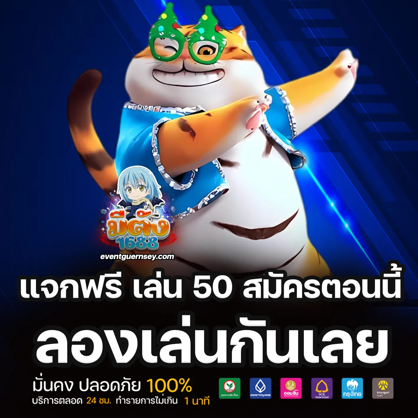Metang1688 ทางเข้า